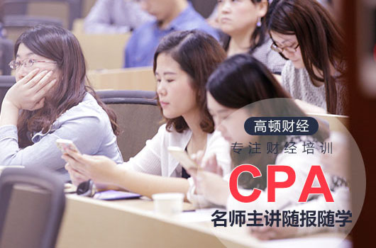 2019年河北CPA报考条件是什么？