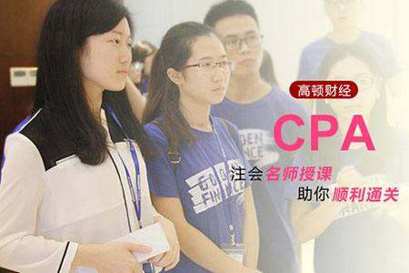 2019年重庆cpa考试时间安排