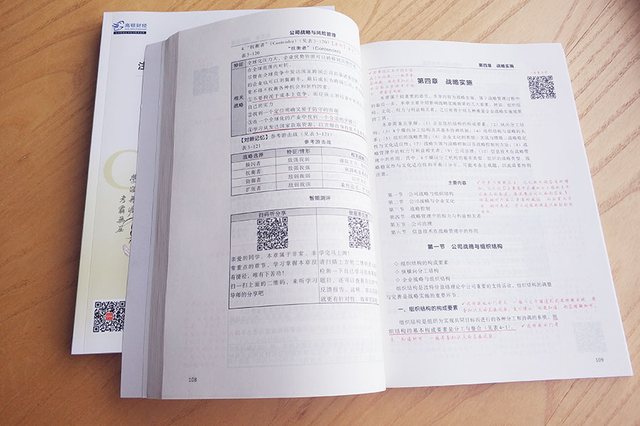 2019武汉注册会计师报名费是多少？