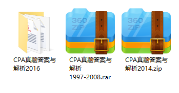 CPA【20年】考试真题库【附2016详解】
