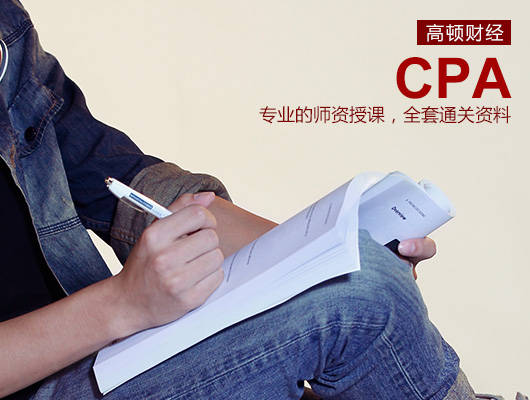 北京2019年CPA考试时间在什么时候？